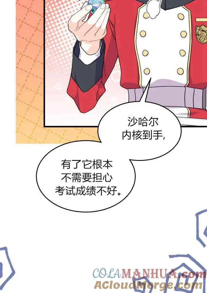 第40话 第45页