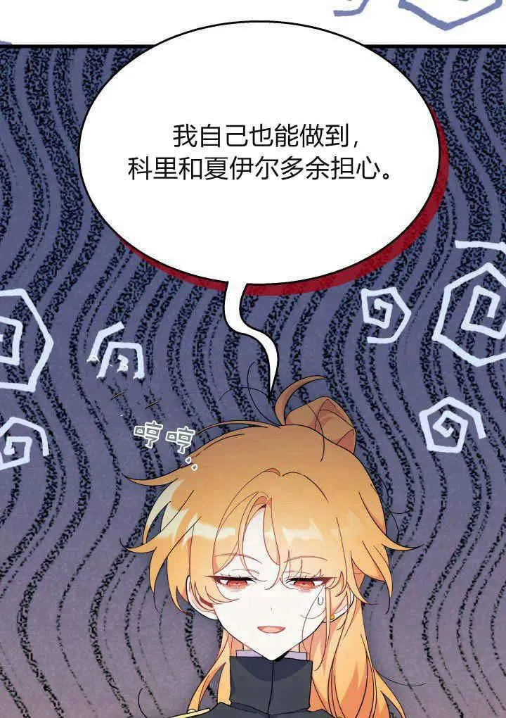 第40话 第46页
