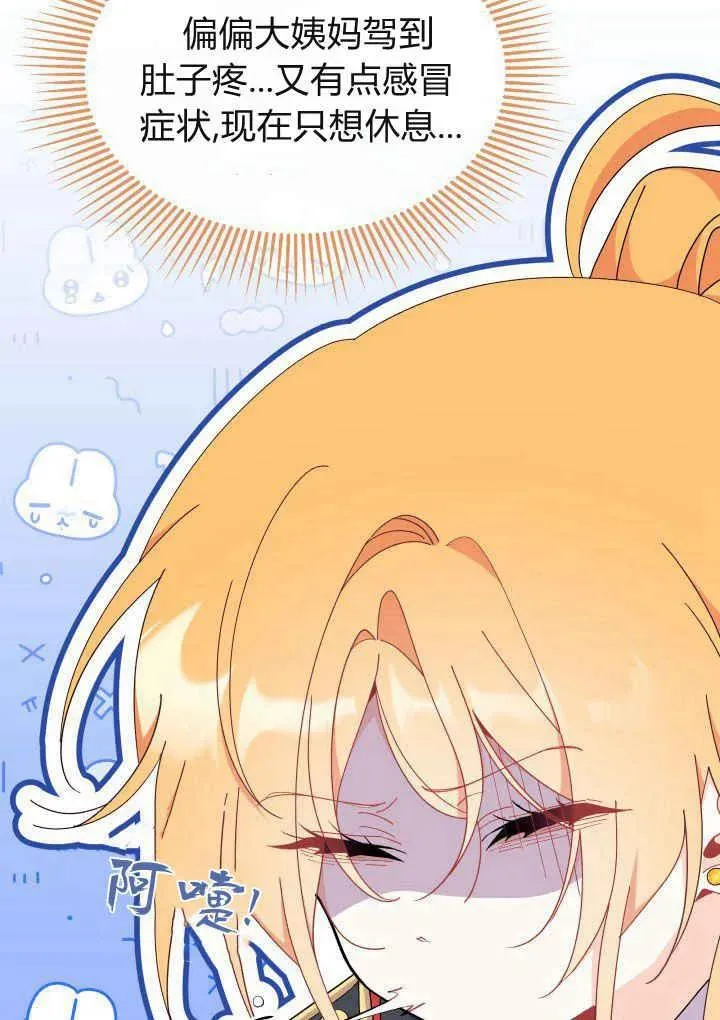 第40话 第50页
