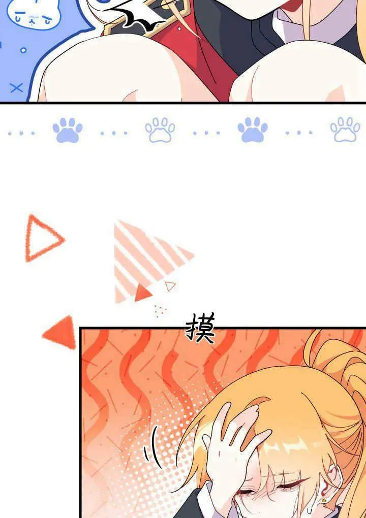 第40话 第51页