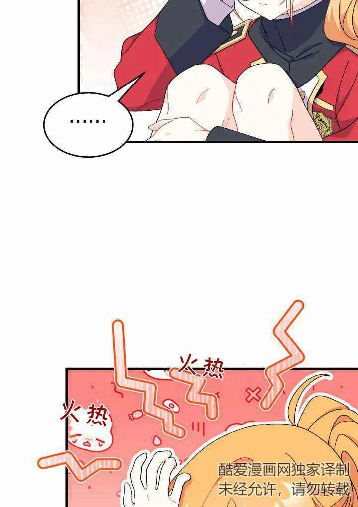 第40话 第52页