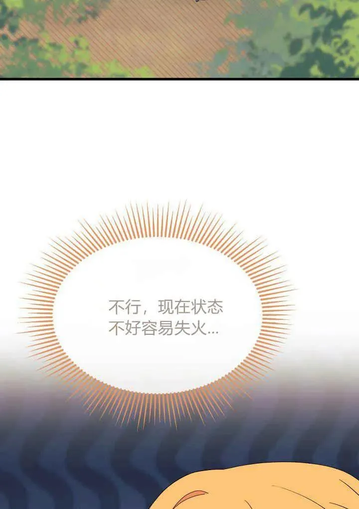 第40话 第55页