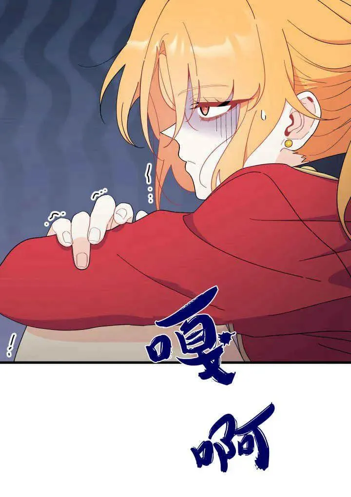 第40话 第56页