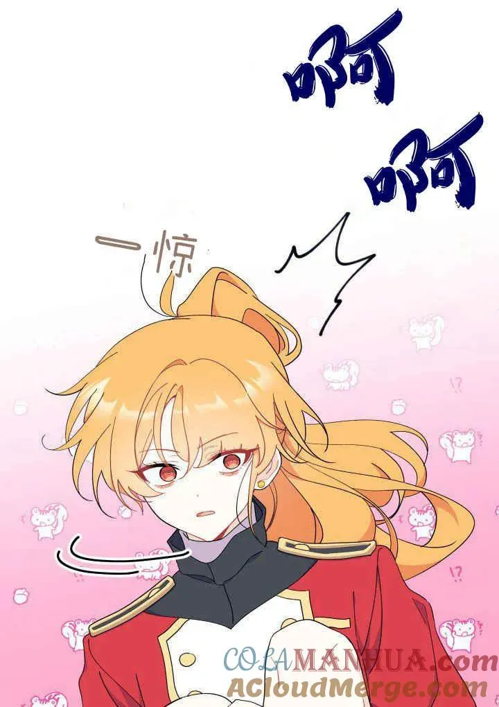 第40话 第57页