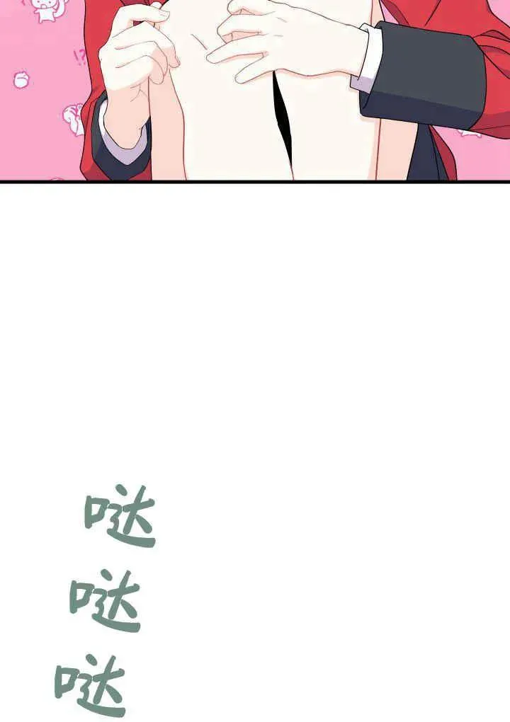 第40话 第58页
