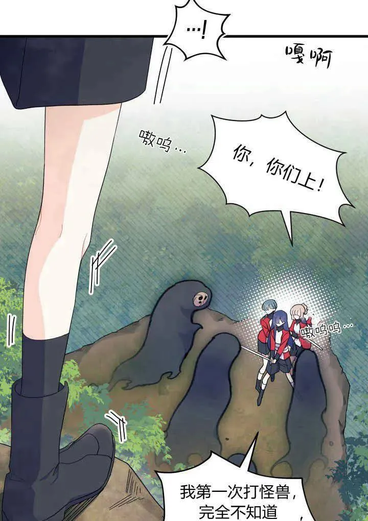 第40话 第59页