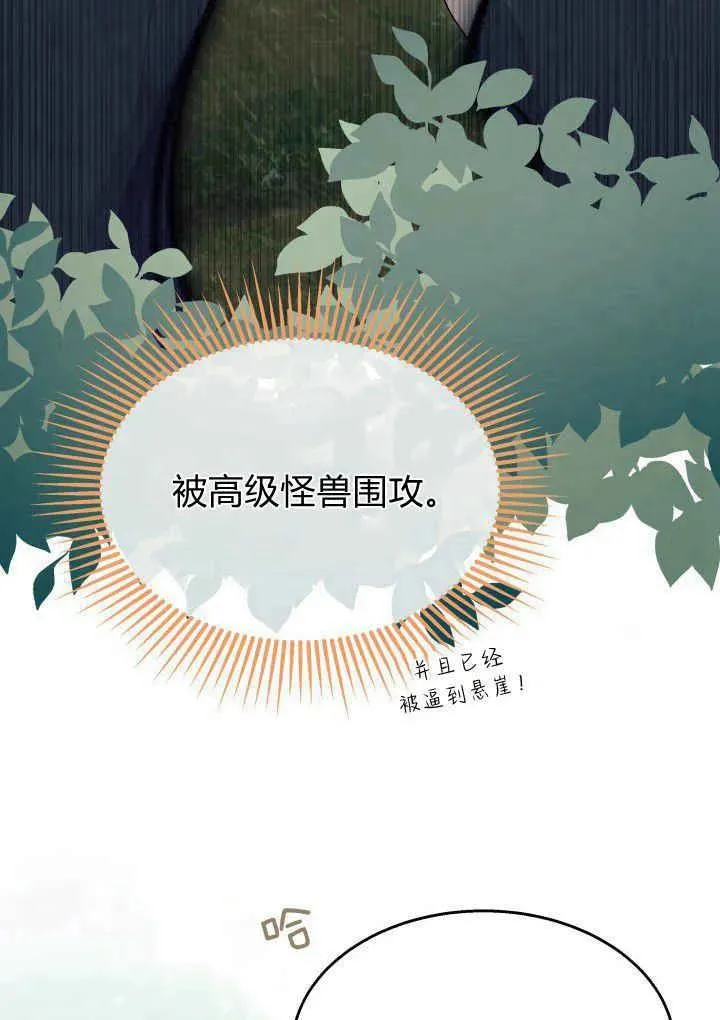 第40话 第63页