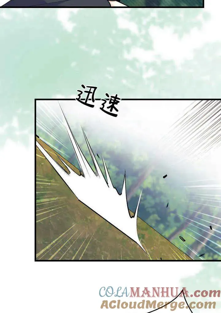 第40话 第65页