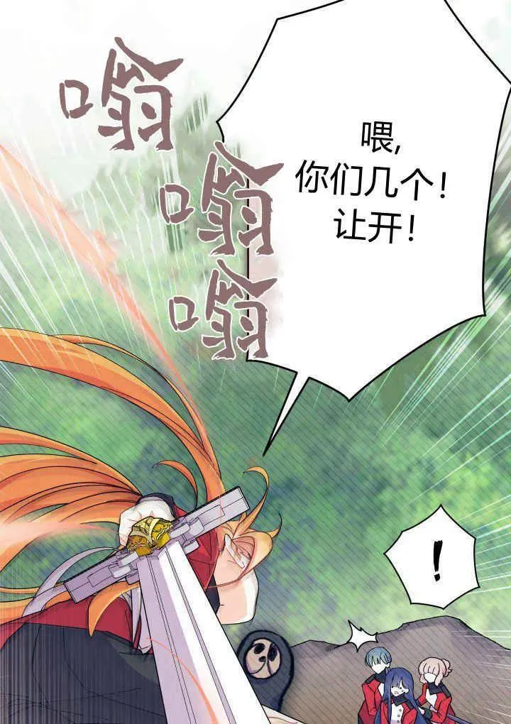 第40话 第66页