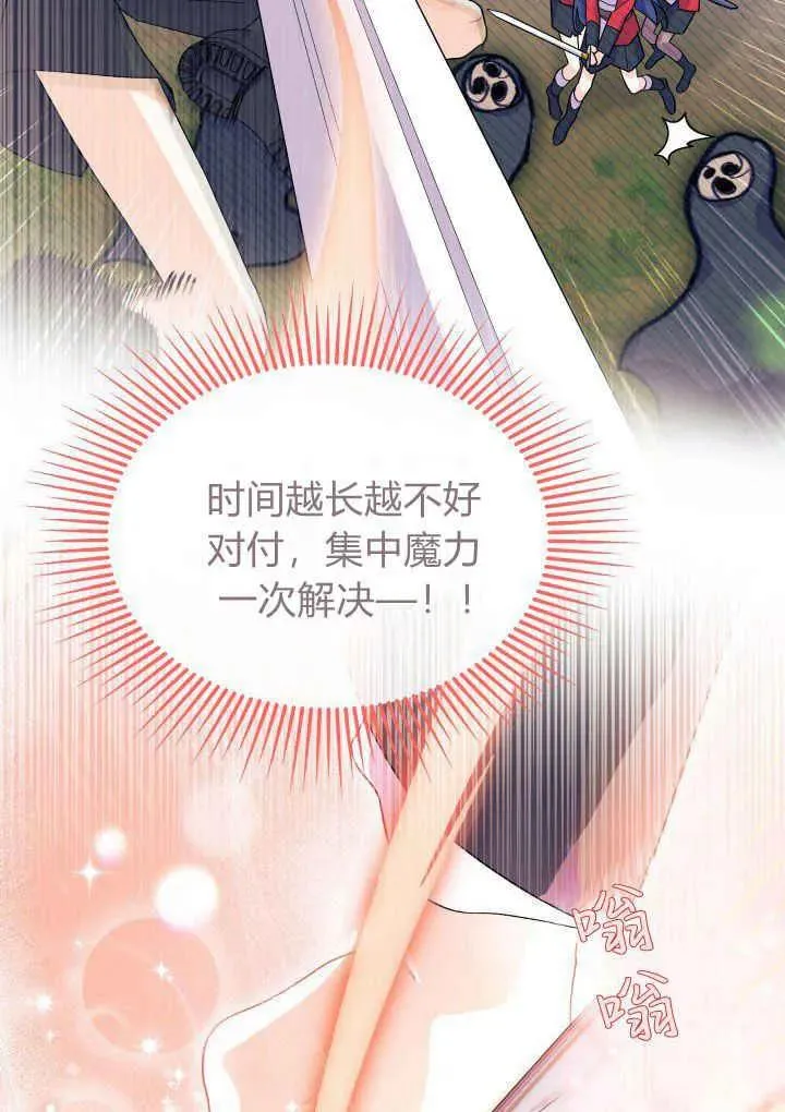 第40话 第67页