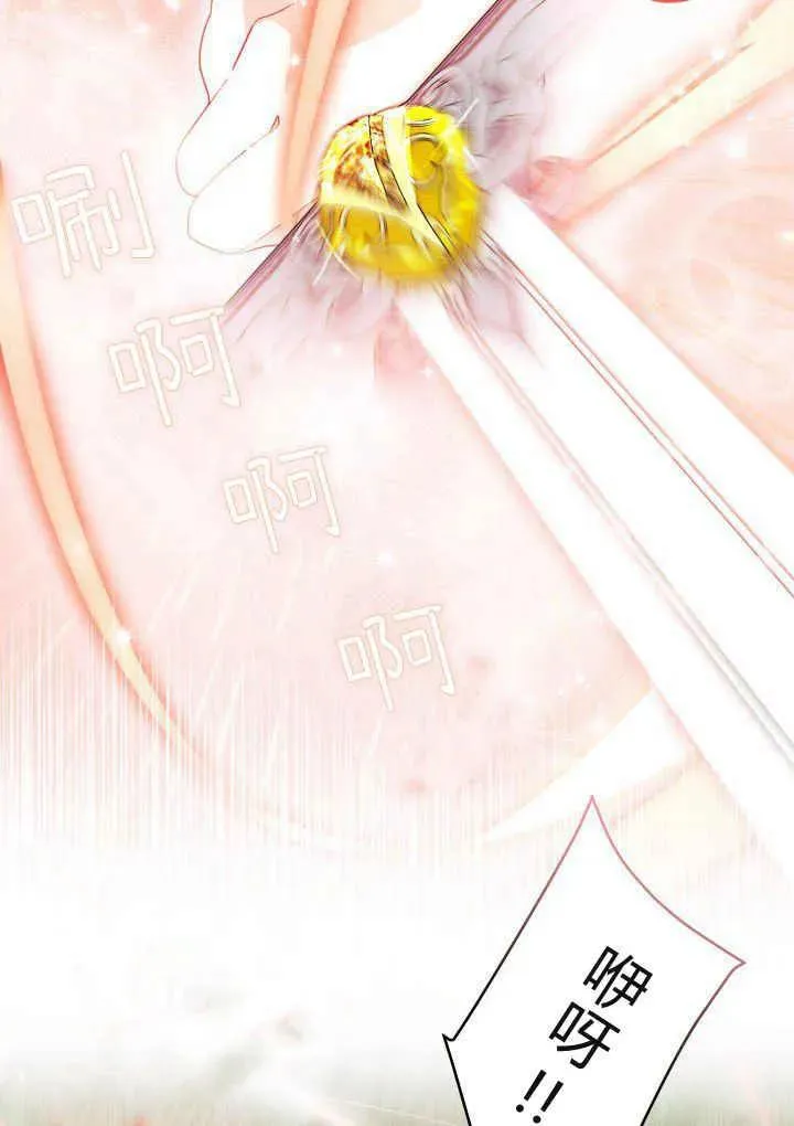 第40话 第68页
