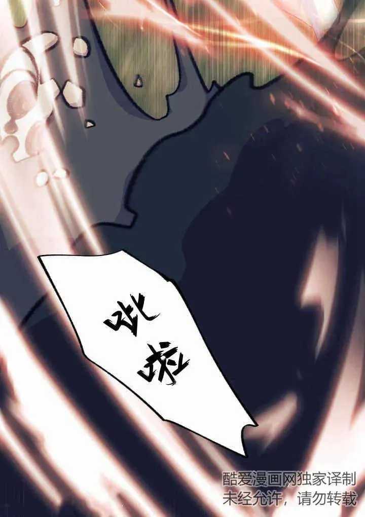 第40话 第70页
