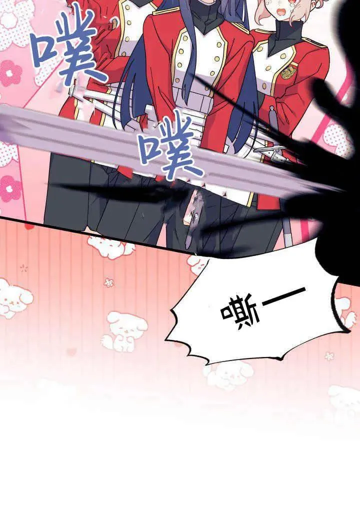 第40话 第72页