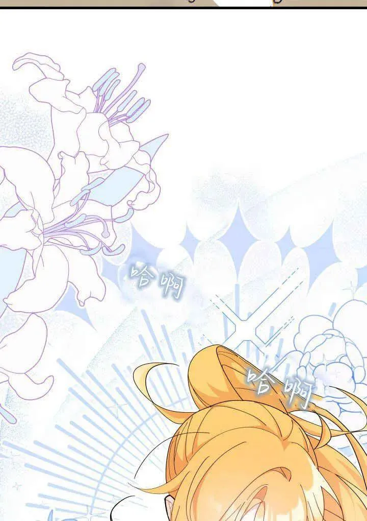 第40话 第74页