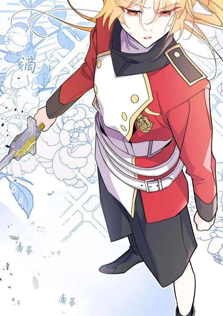 第40话 第75页