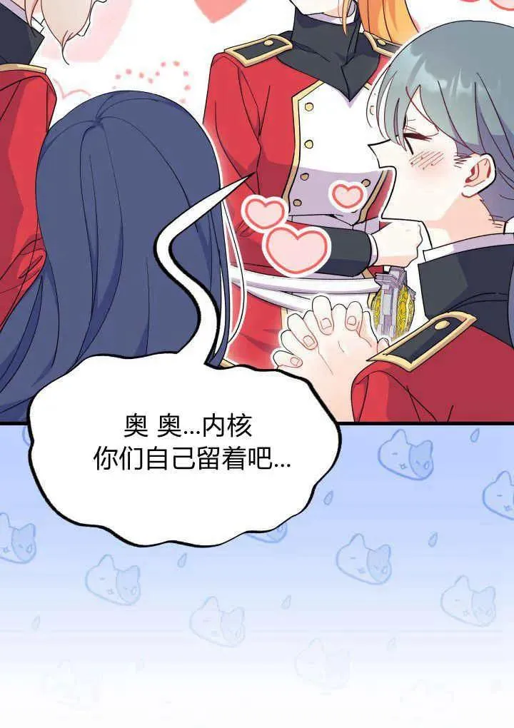 第40话 第79页