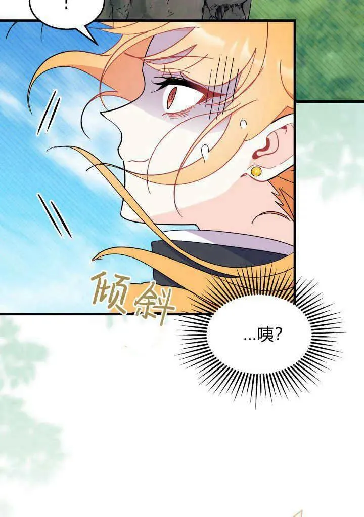 第40话 第83页