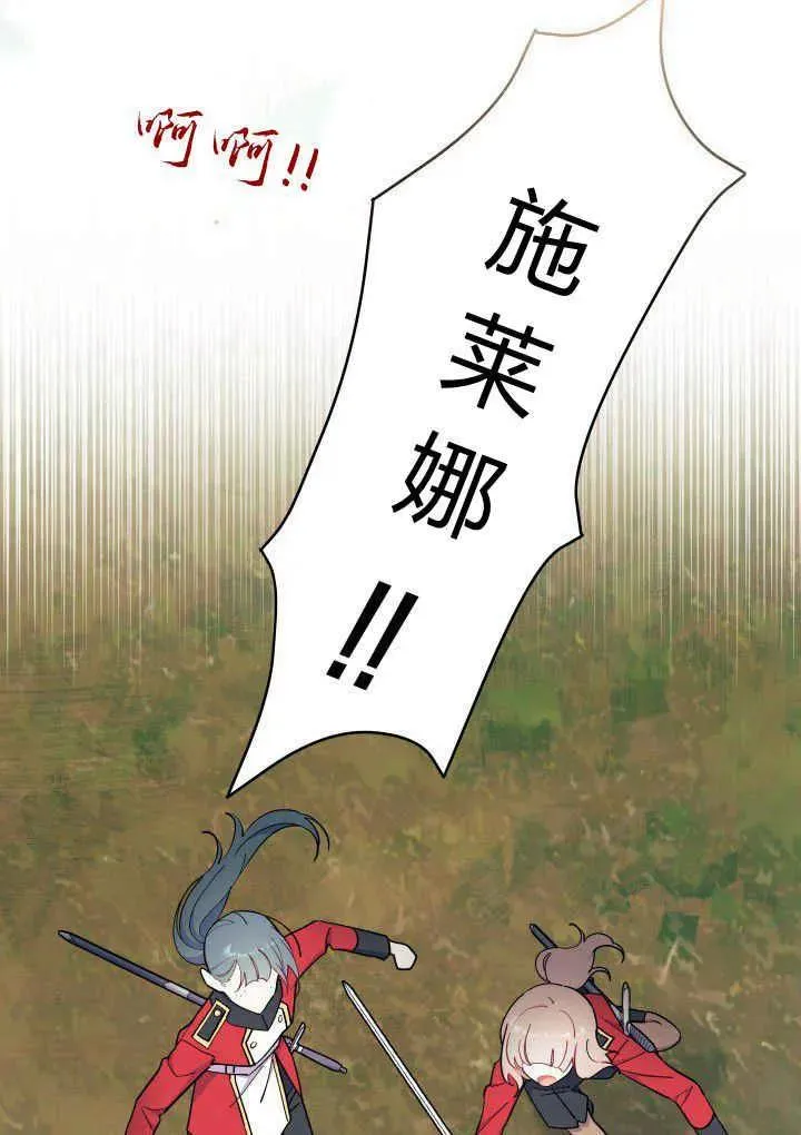 第40话 第84页