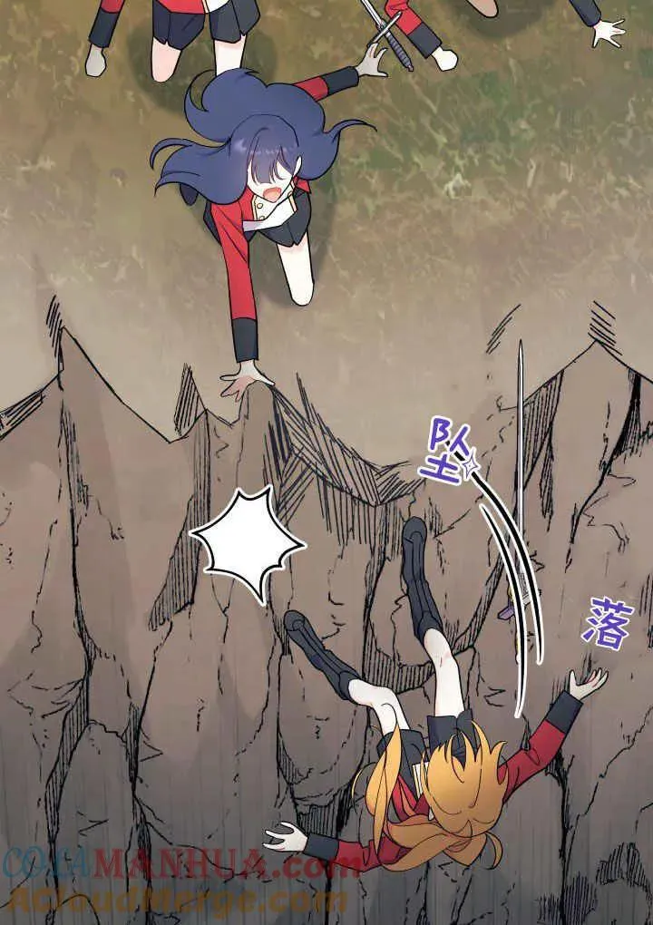 第40话 第85页