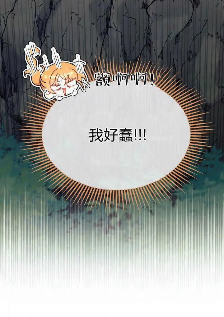 第40话 第86页
