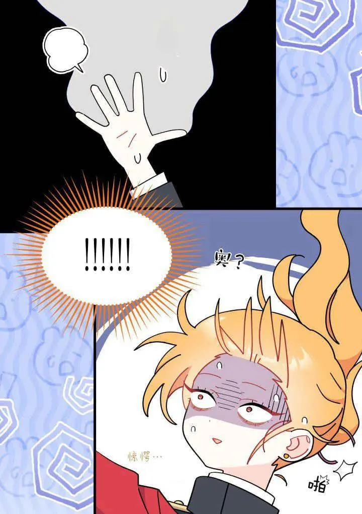 第40话 第90页