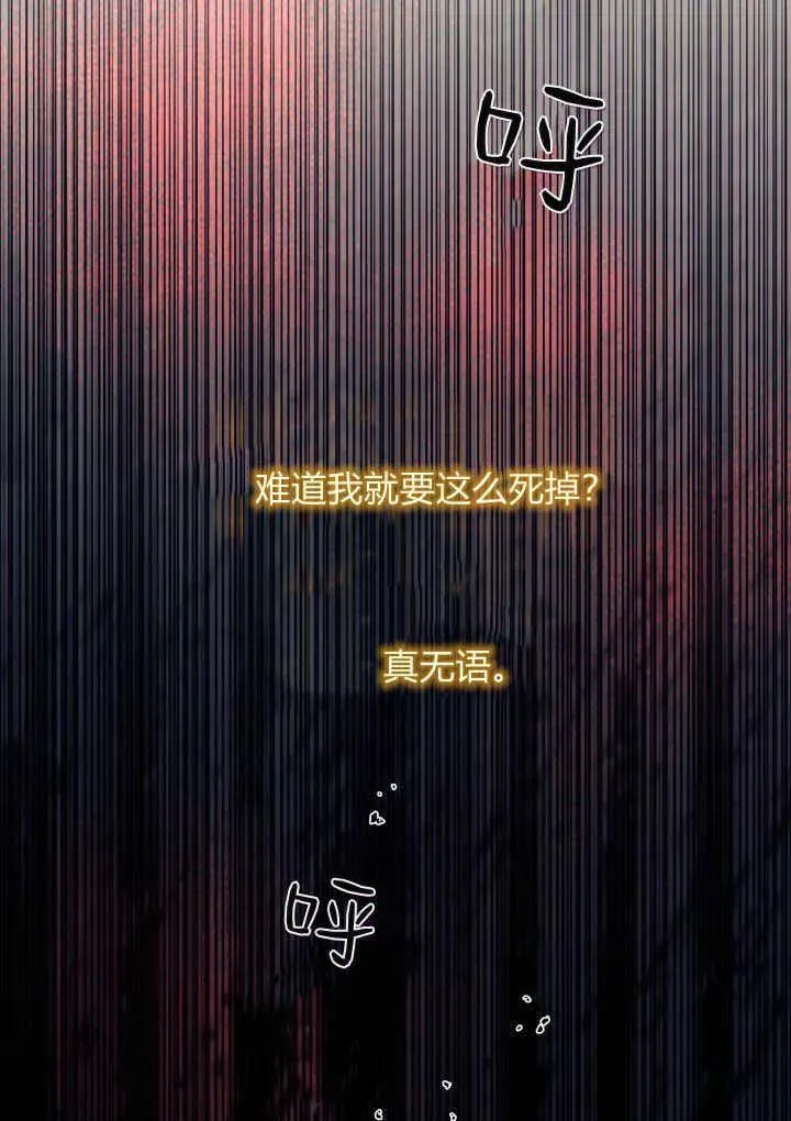 第40话 第92页