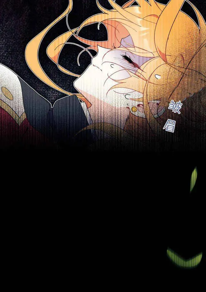 第40话 第95页