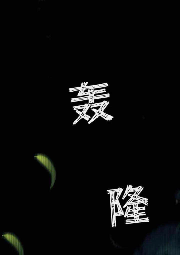 第40话 第96页