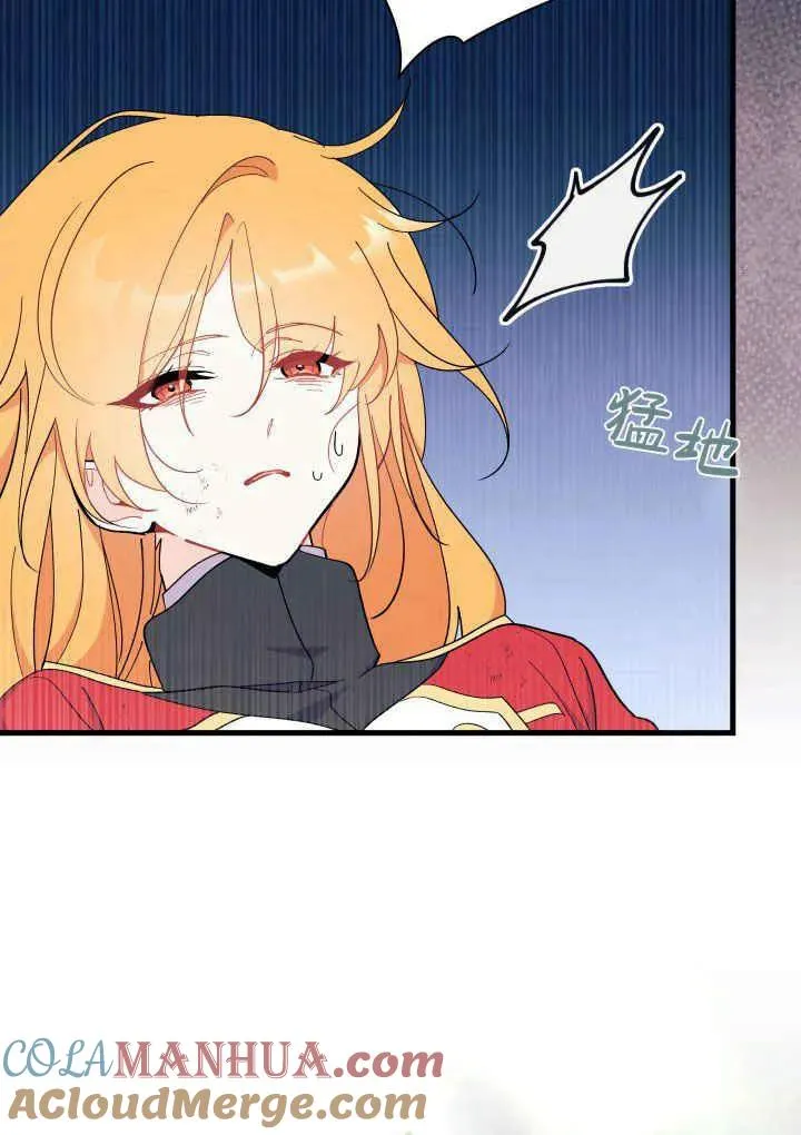 第40话 第101页
