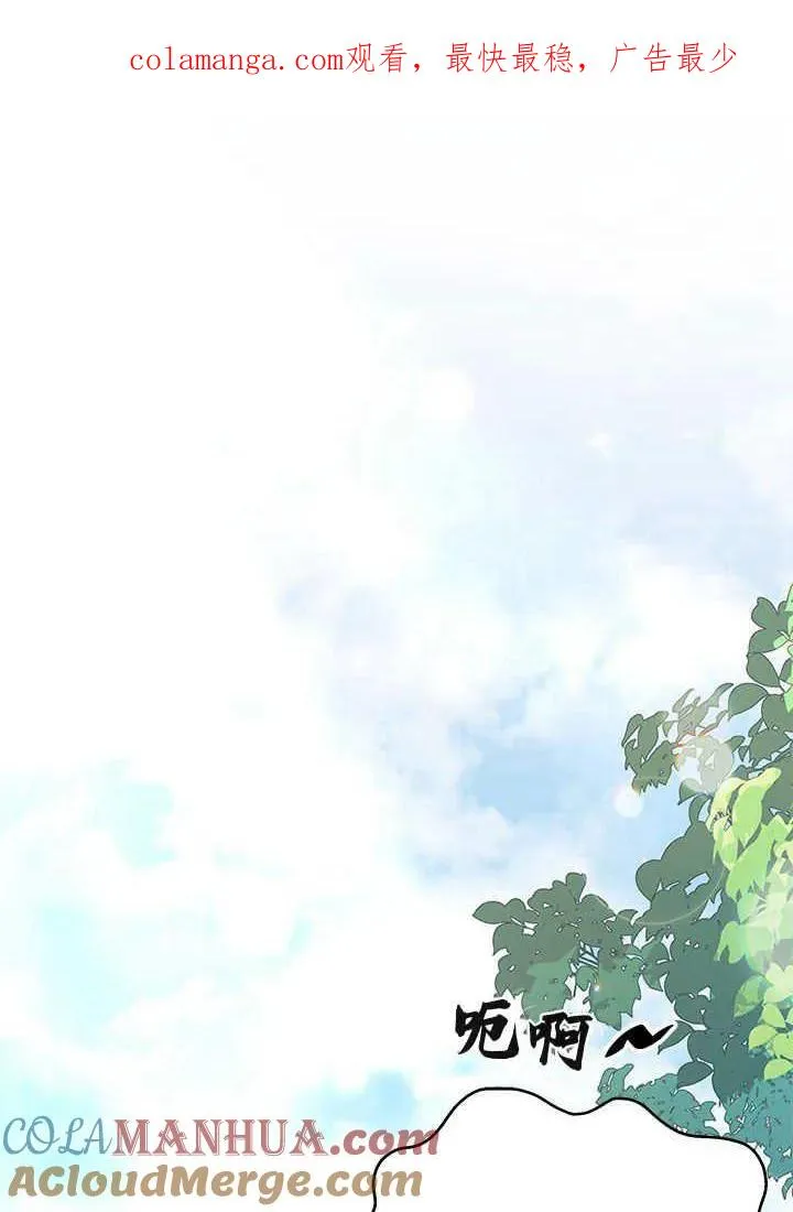 第41话 第1页