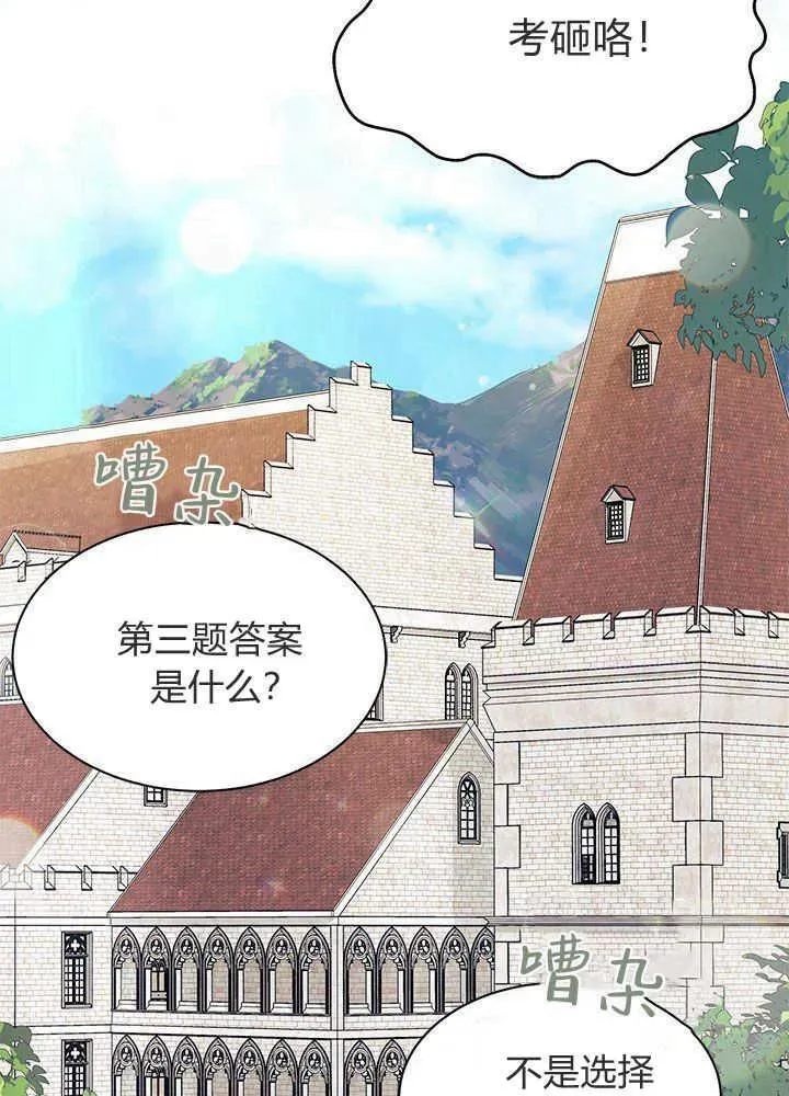 第41话 第2页