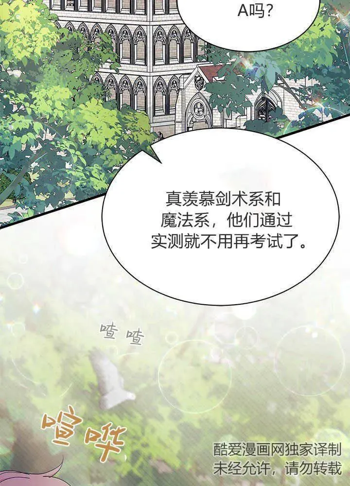 第41话 第3页
