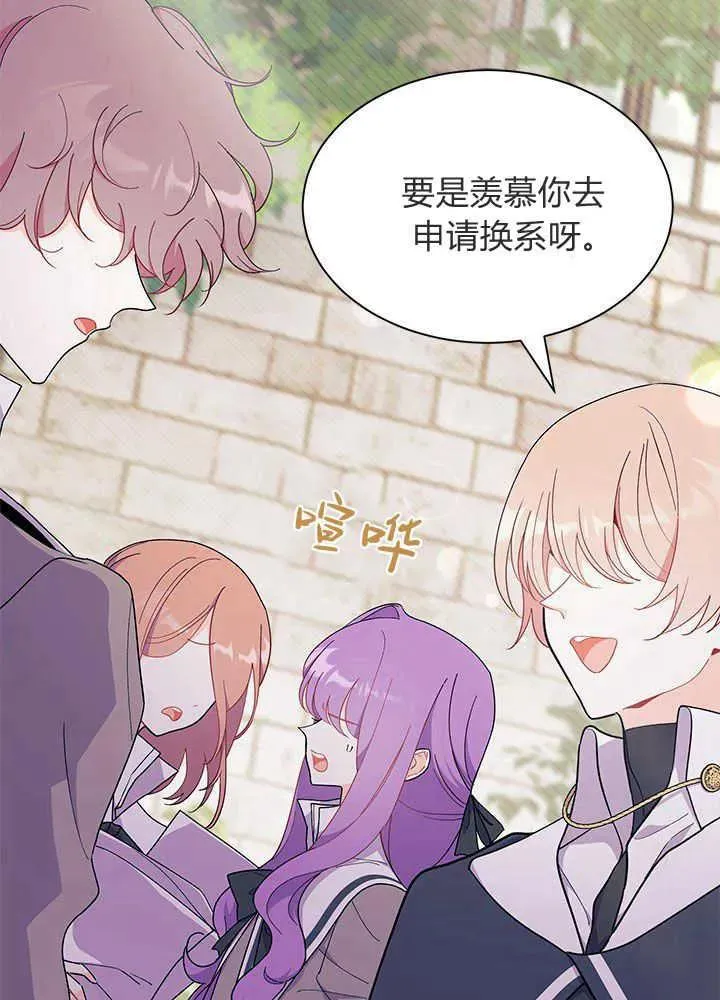 第41话 第4页