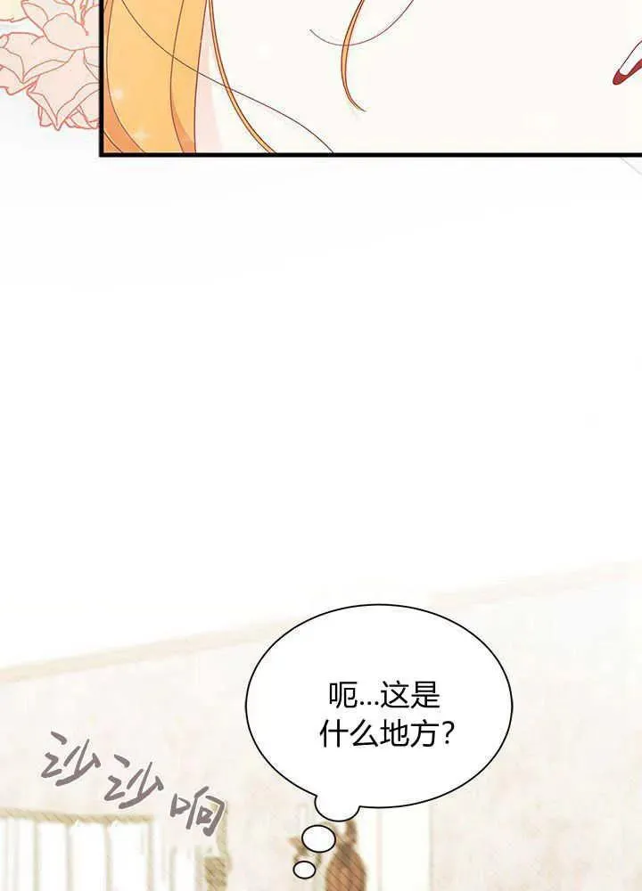 第41话 第10页