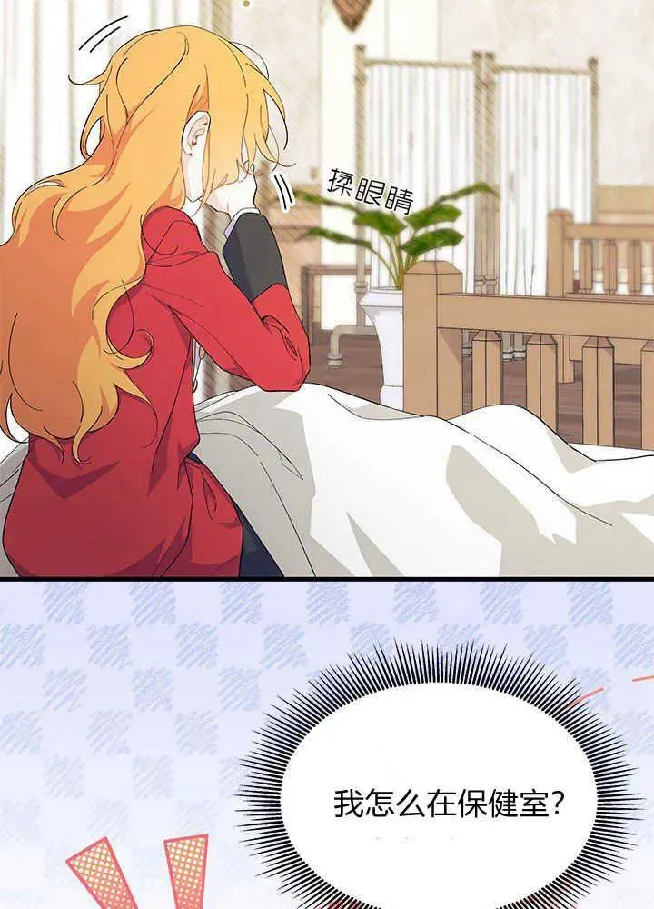 第41话 第11页