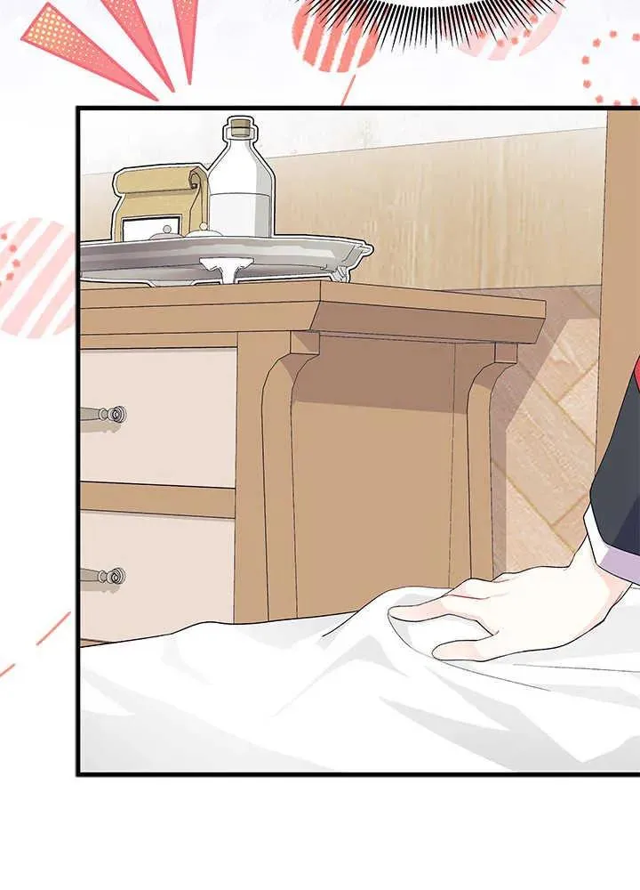 第41话 第12页