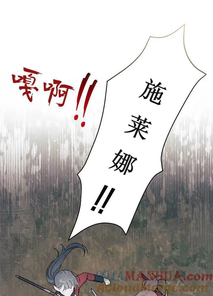 第41话 第13页