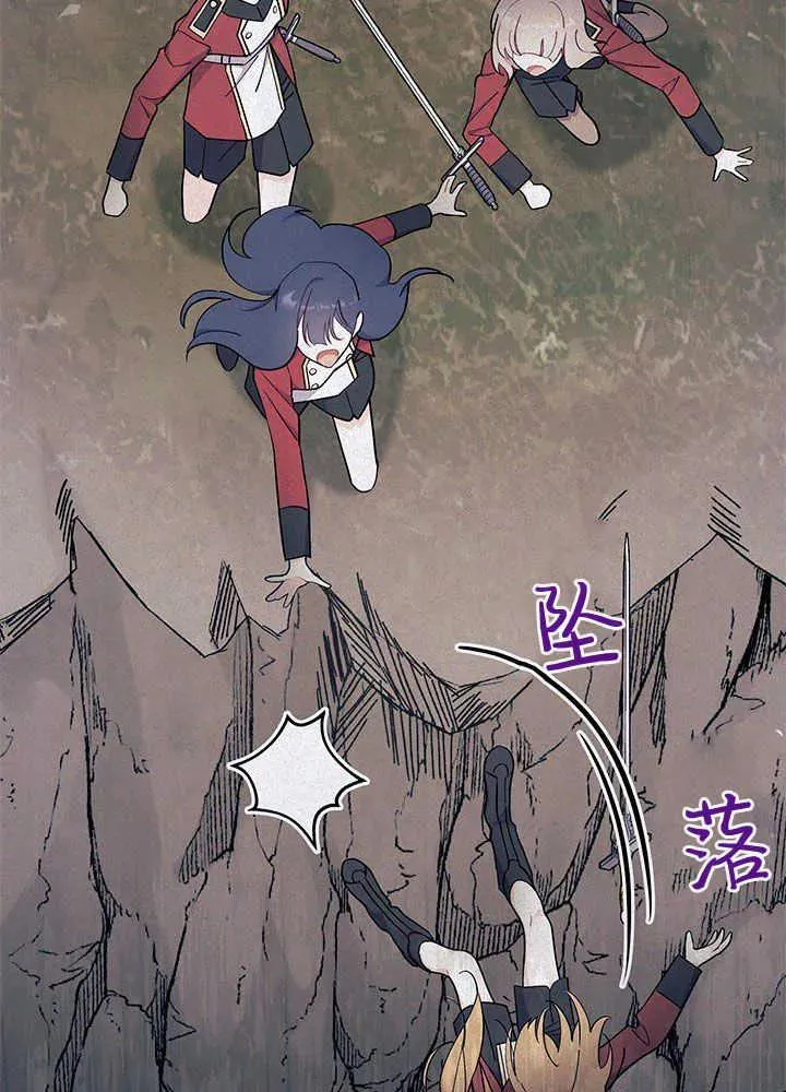 第41话 第14页