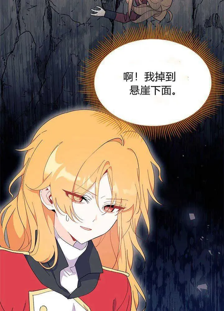 第41话 第15页