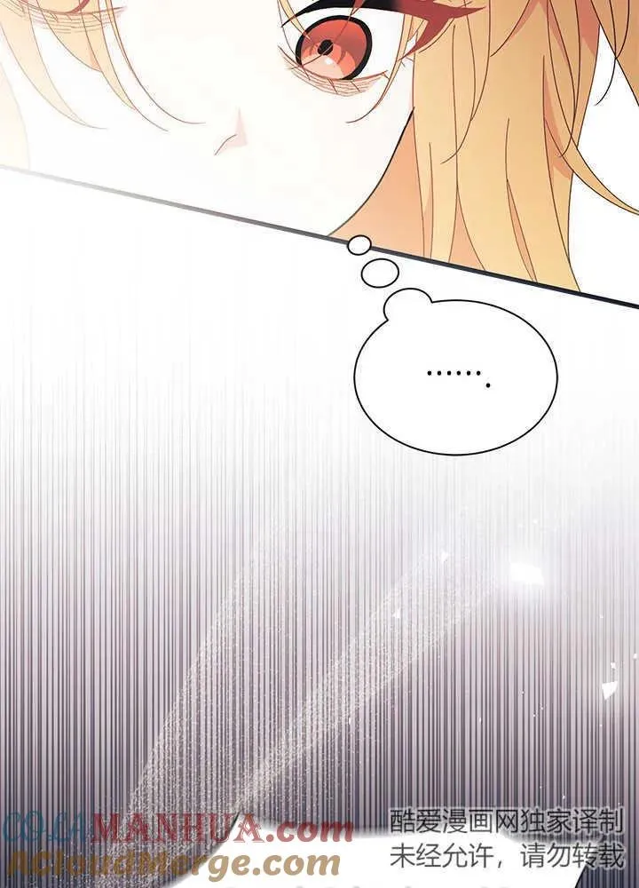 第41话 第17页
