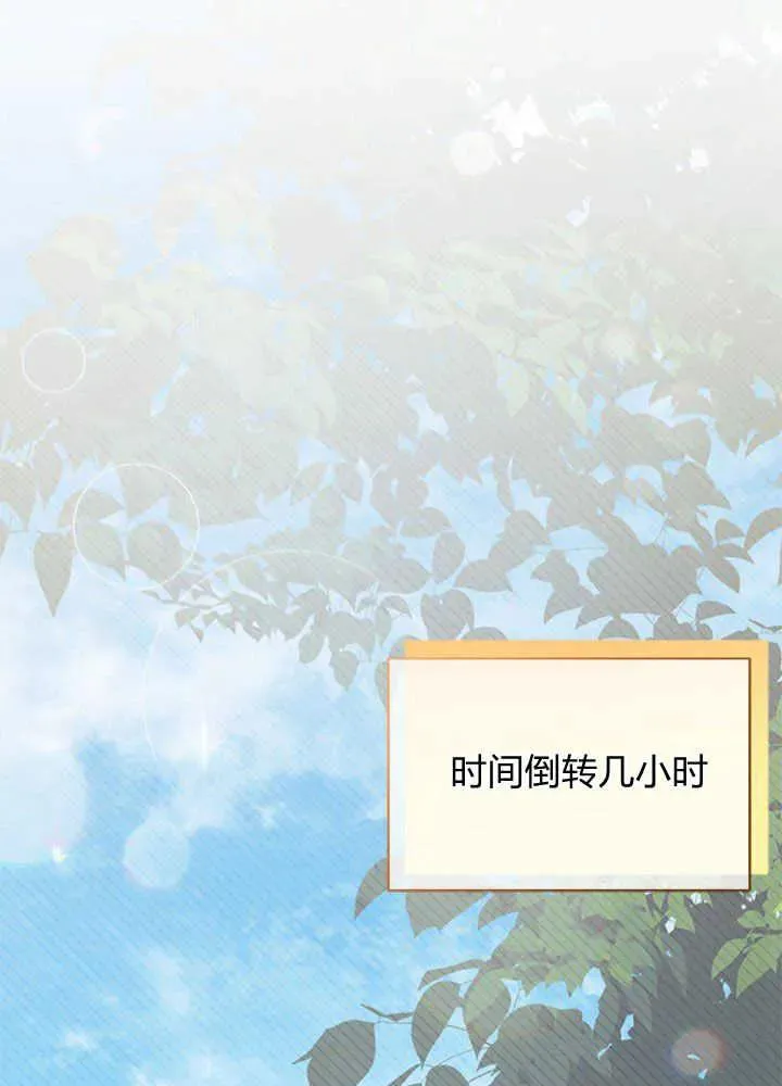第41话 第24页
