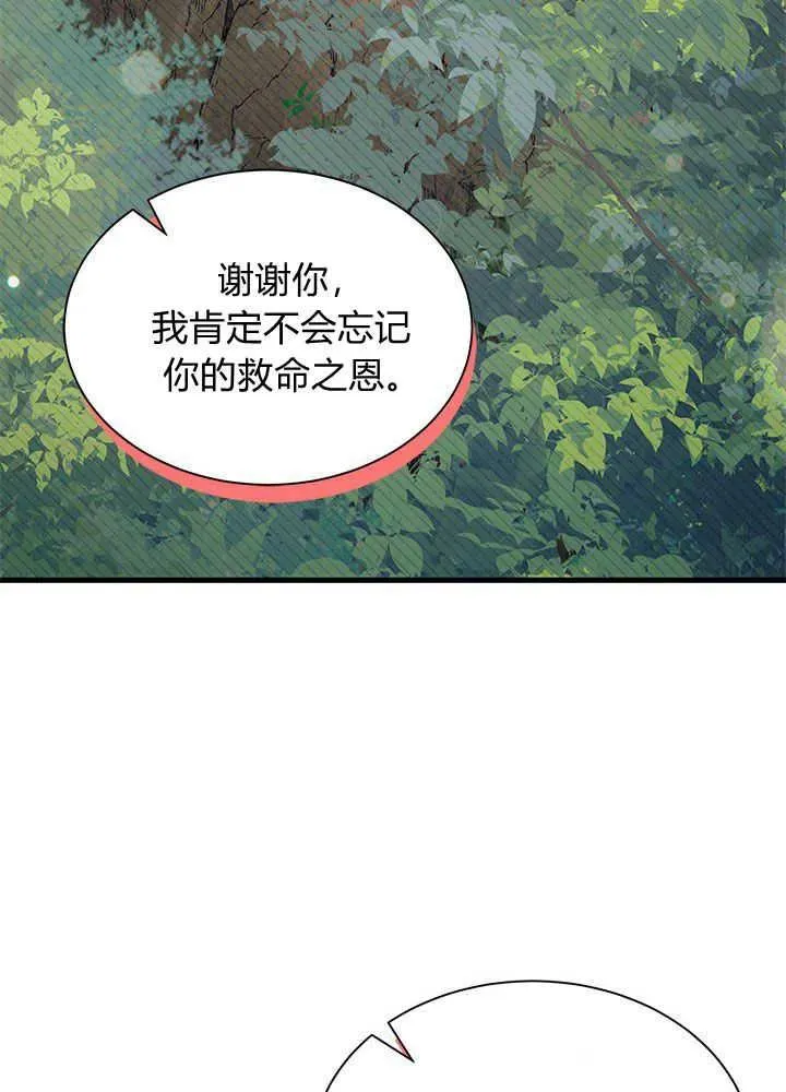第41话 第26页