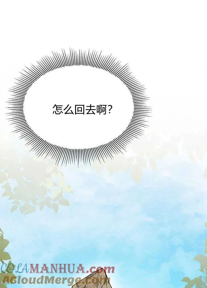 第41话 第29页