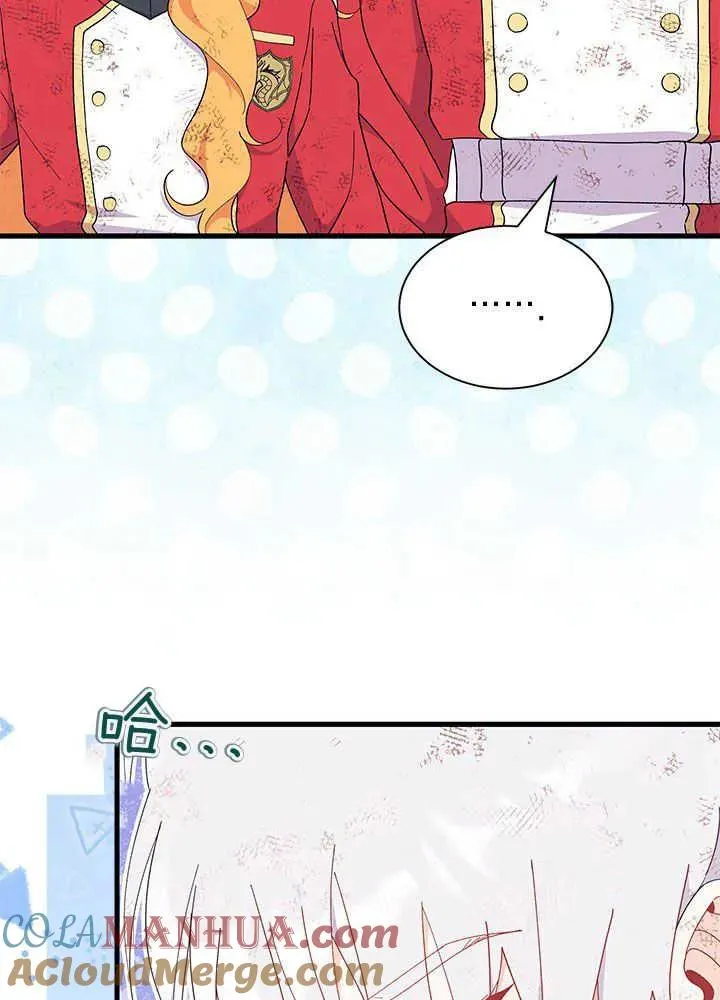第41话 第33页
