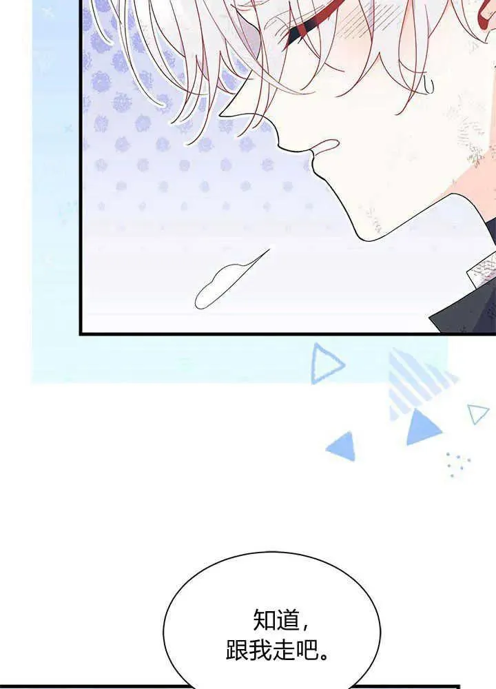 第41话 第34页