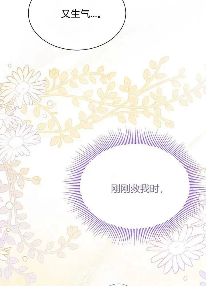 第41话 第36页