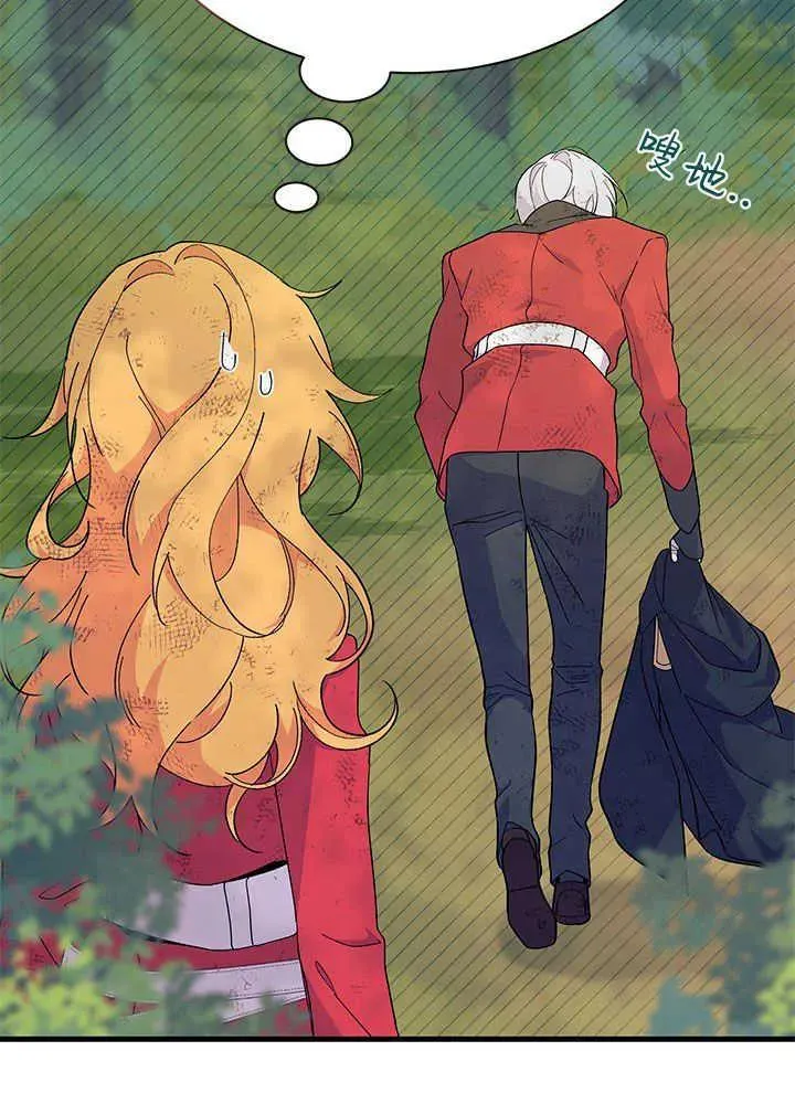 第41话 第39页