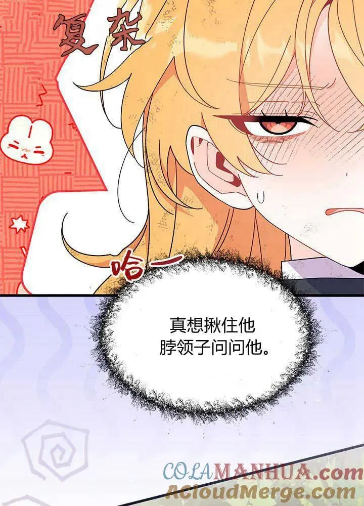 第41话 第41页