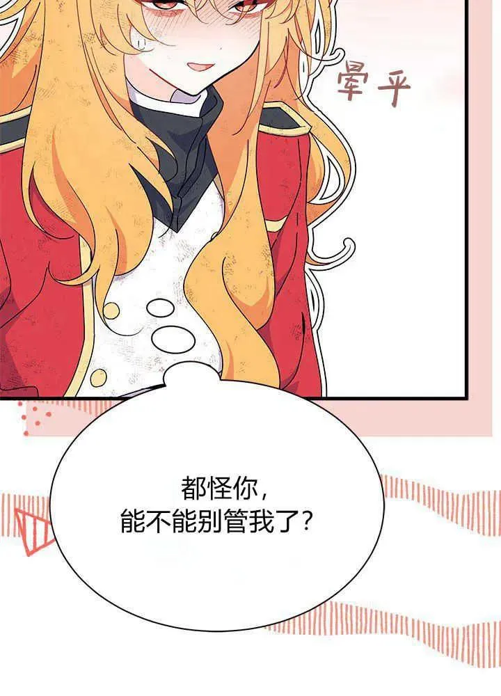 第41话 第48页