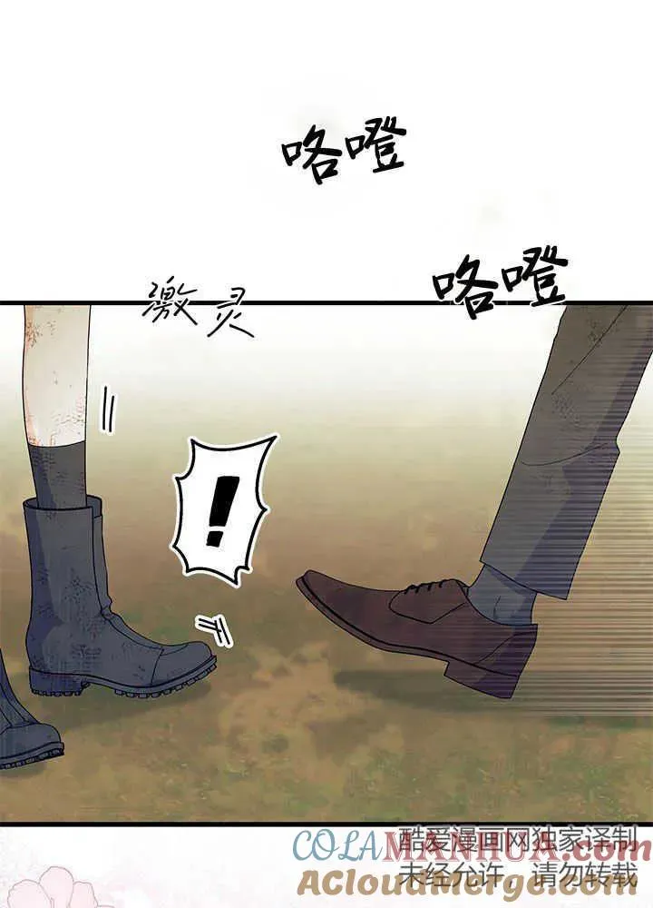 第41话 第49页